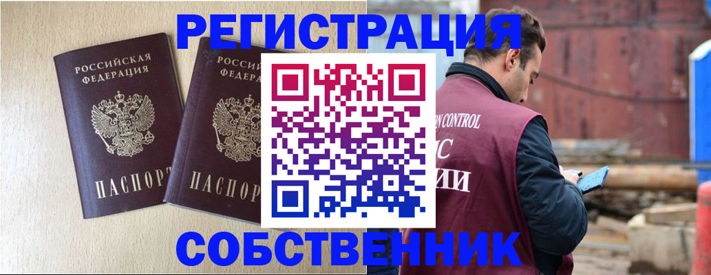 регистрация для дет. сада в Сарове