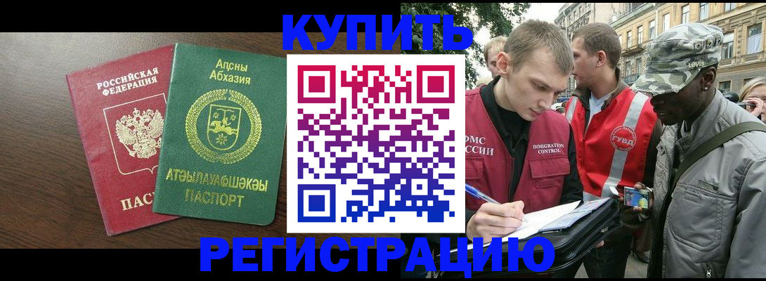 форма 3 в Сарове